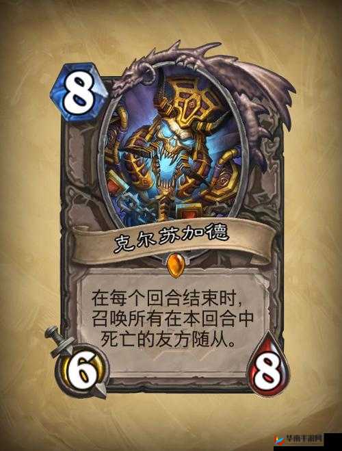 炉石传说冒险模式军事区收割者戈提克详细攻略指南