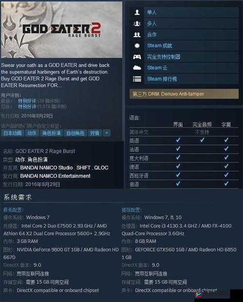 噬神者 2BB 弹：性能特点与应用全解读