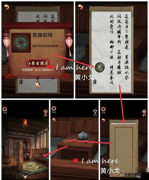 《攻克老公的私房钱第15关图文完美通关攻略，助你轻松闯关》