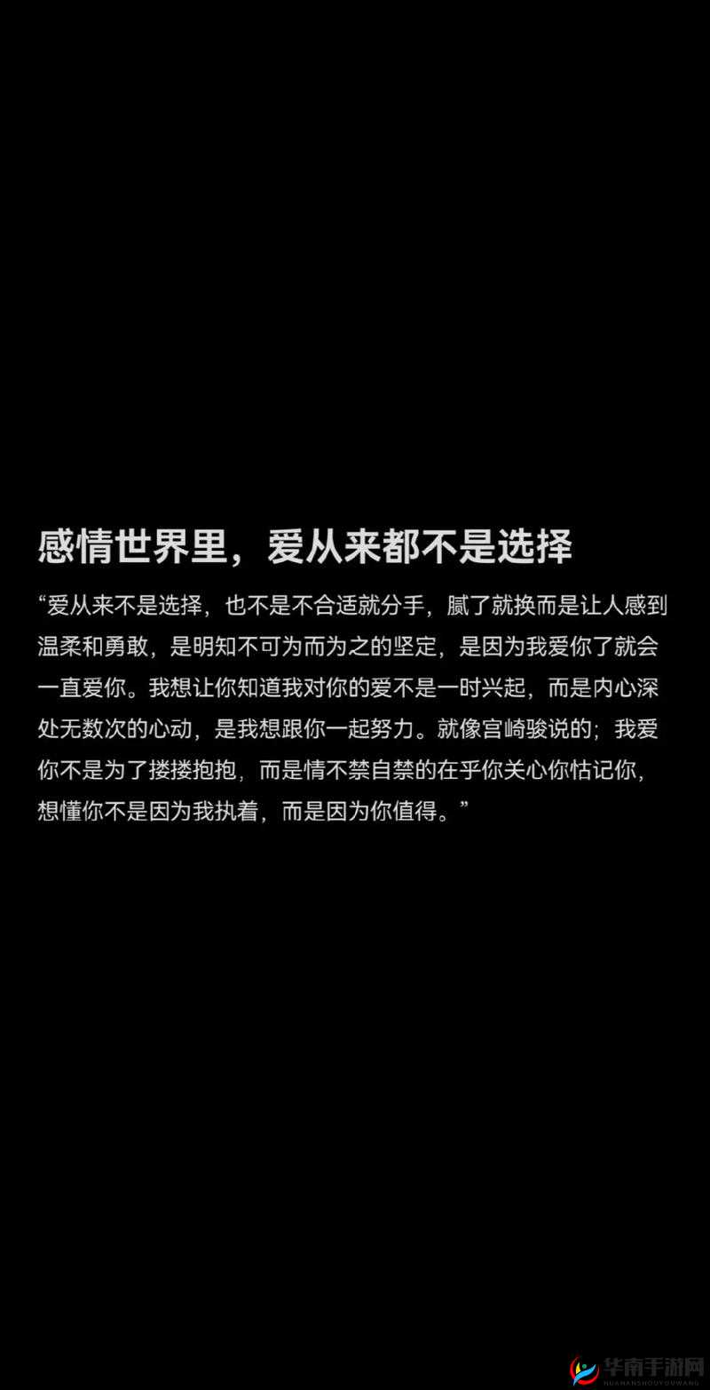 我们不合适 1V1 情况：为何走不到一起