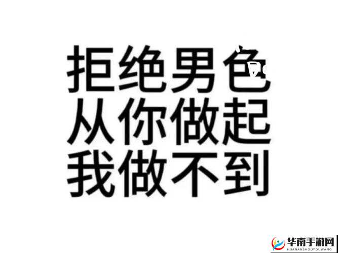从拒绝到接受交换成功引导方法