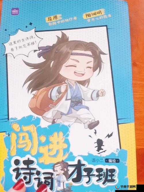 自我欣慰扣出桨有事吗：探究背后的深意