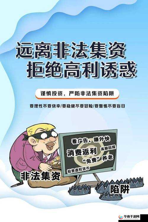 404黄台软件平台：非法有害，应远离