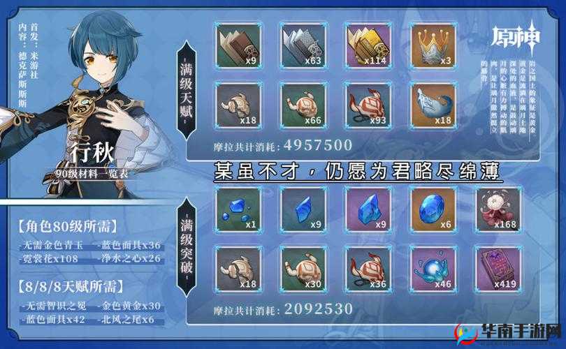神无月神器解锁秘籍：解锁与使用方法览