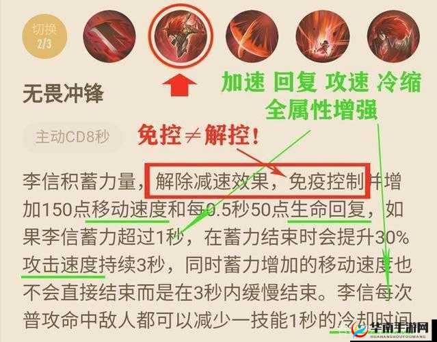 王者荣耀李信操作指南：技能连招实战教学