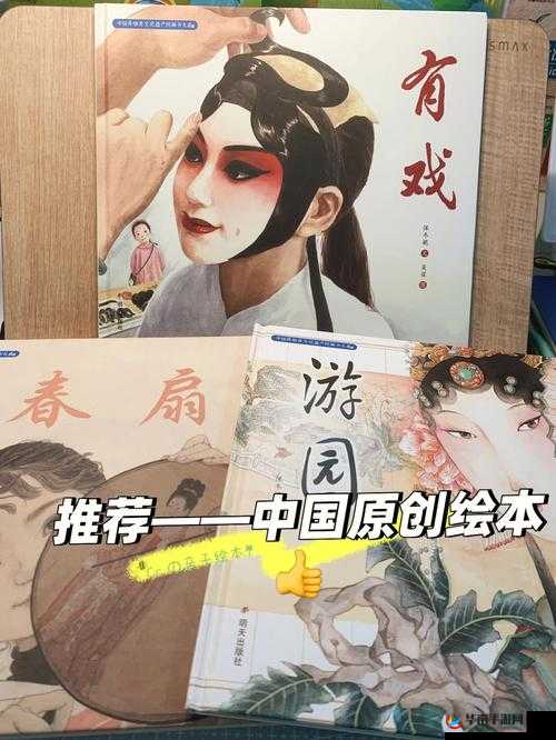 穿越云图逐谜破阵，揭秘太子少师60难之游园戏境攻略全解