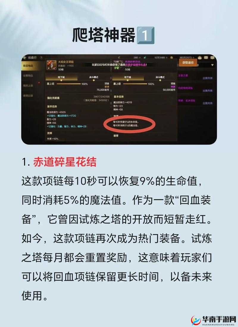 希亚之光橙装获取攻略：全方位汇总刷装入手途径