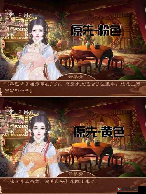 橙光游戏别信我全剧情选项详细攻略分享助你轻松通关走向完美结局