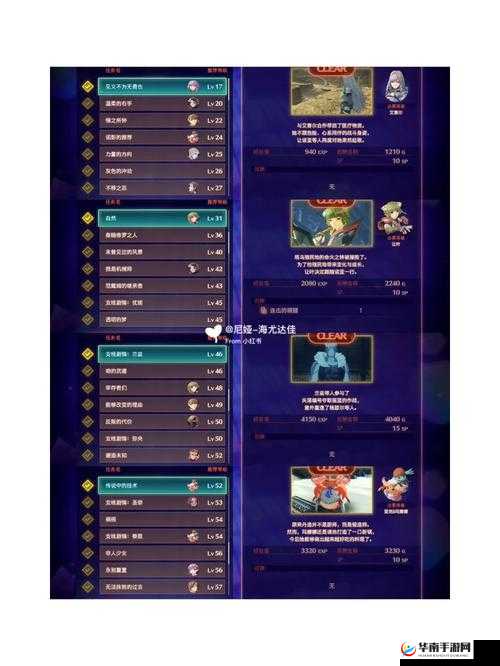 异度之刃2角晶片获取攻略：详细指南教你如何获得角晶片