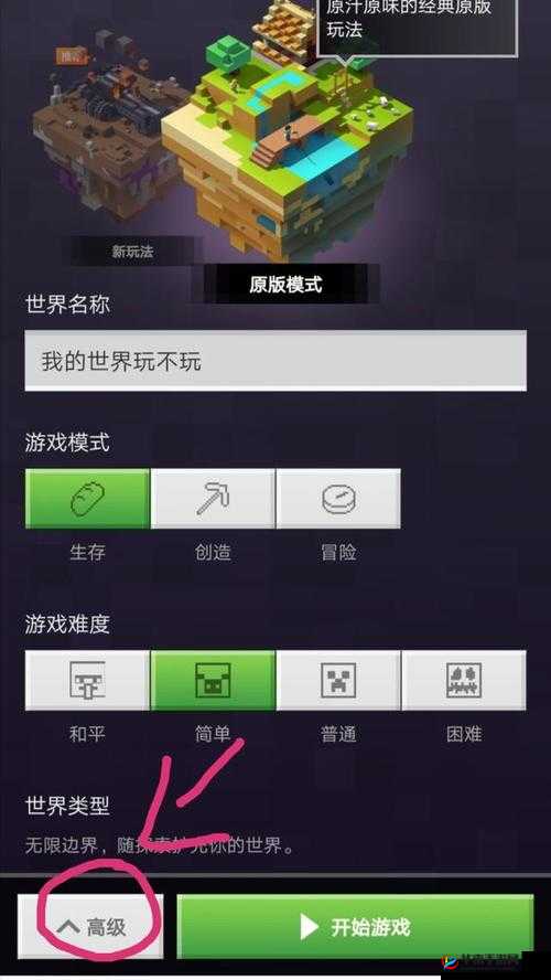 我的世界移动版麦芽酒制造方法及生长工艺模组详细图文教程攻略