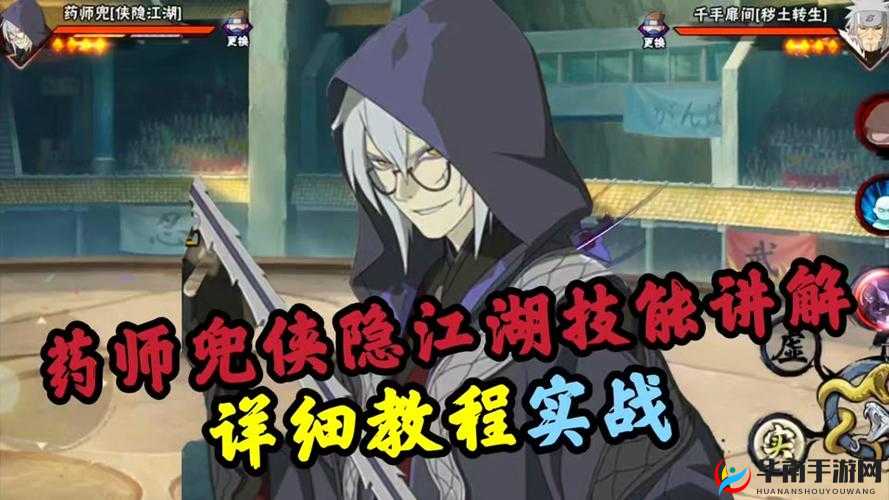 大唐无双手游侠隐配招与连招详细攻略指南 让你轻松玩转侠隐