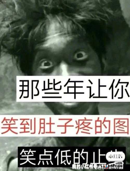 临时起意 1v1 不笑：挑战你的笑点