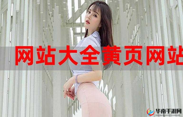 黄页网站推广效果怎么样之分析