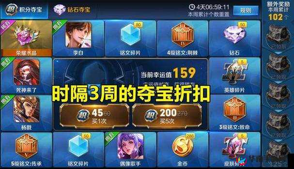 王者荣耀实名认证抽奖网址分享及奖励全揭秘：超多惊喜等你来拿