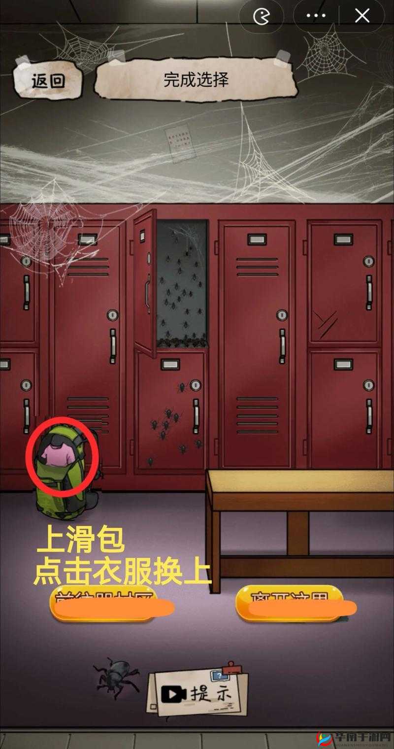 隐秘的档案惊魂教学楼 全面细致通关攻略与深度解析指南