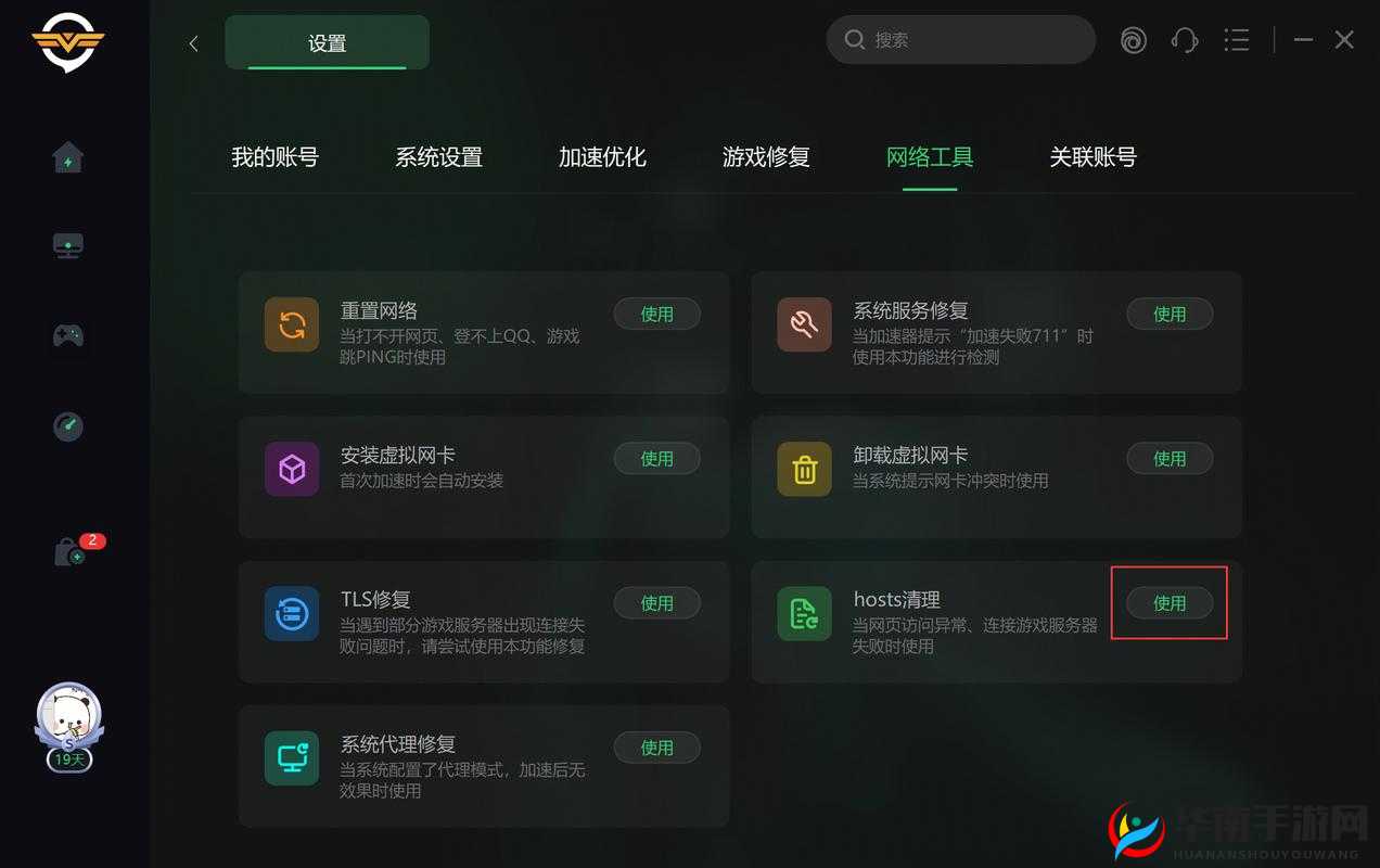 DNF手游韩服登录问题全解析：解决进不去游戏的多种方法与技巧
