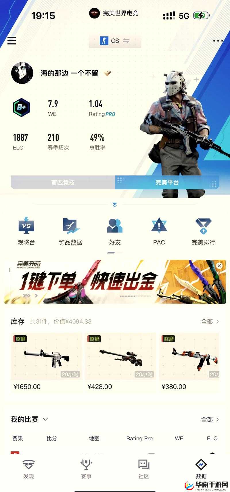暴躁老外玩 csgo：超刺激体验