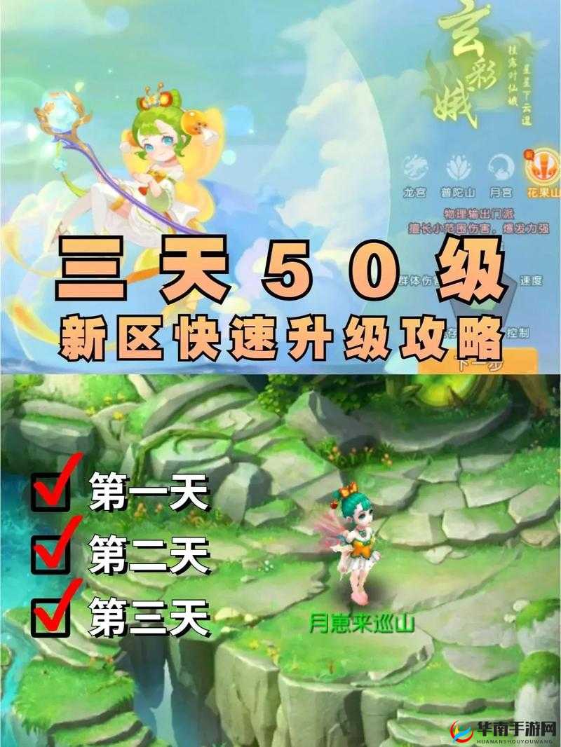 镜花奇缘手游红尘试炼：开启条件与玩法全解析