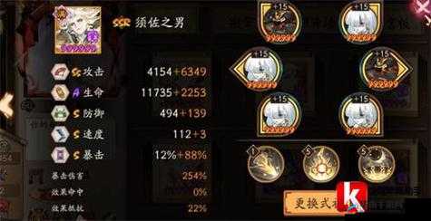 阴阳师妖琴师御魂选择攻略及推荐一览