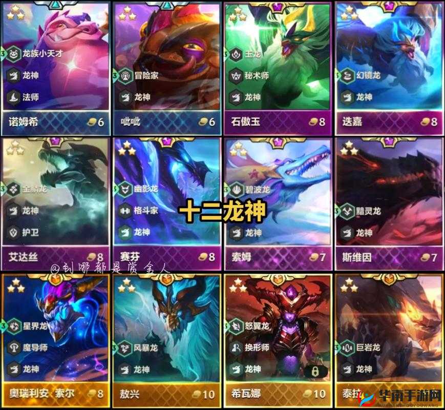 金铲铲之战S7费卡深度解析：英雄技能与实战应用指南