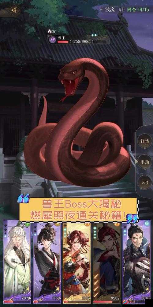 神雕侠侣手游奇人梦境打法技巧全攻略：轻松通关秘籍大揭秘