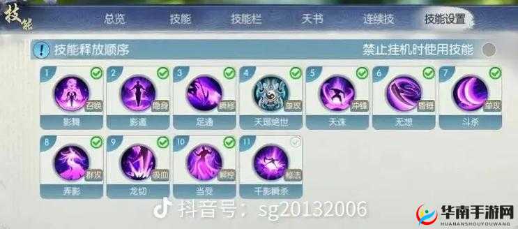 诛仙手游全攻略：诛仙手游称号种类与获取称号任务详细指南