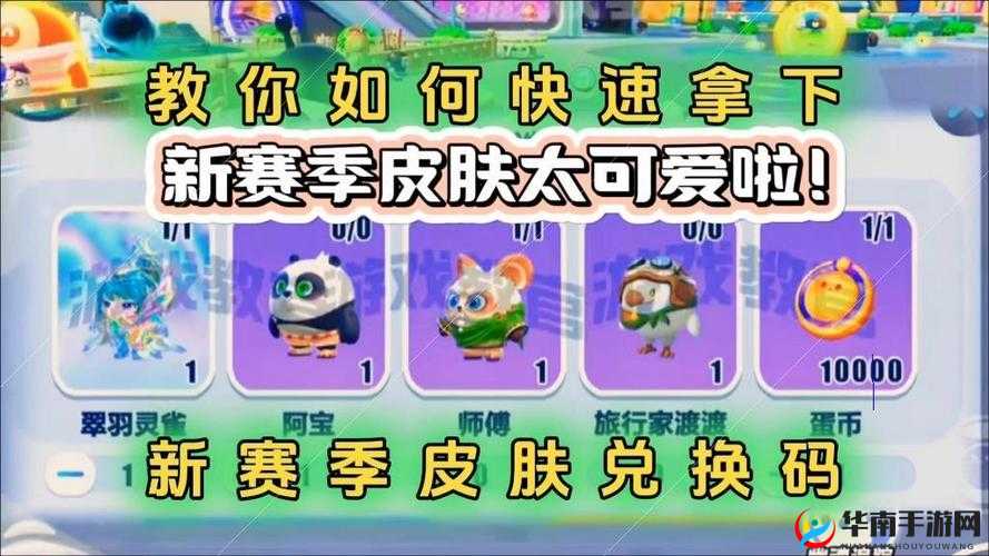 天天酷跑探案线索兑换指南 包含获取方法与兑换攻略