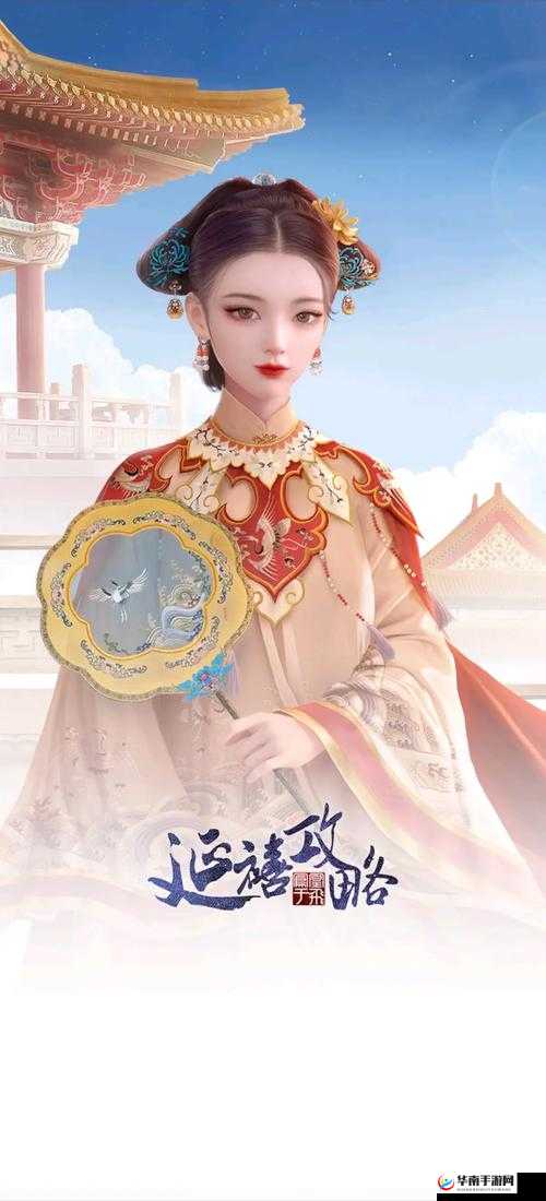 《延禧攻略之凤凰于飞兑换码使用全攻略》