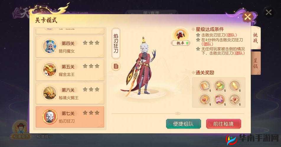 梦幻西游手游万圣节活动全攻略：时间、内容与玩法大揭秘
