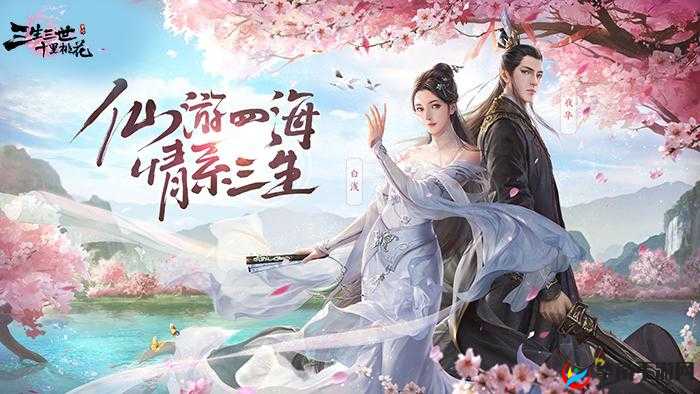 三生三世十里桃花手游闪退无法进入？多种有效解决方法大揭秘