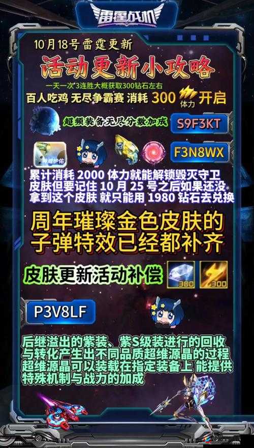 创世争霸赛入场卷购买钻石消耗知多少