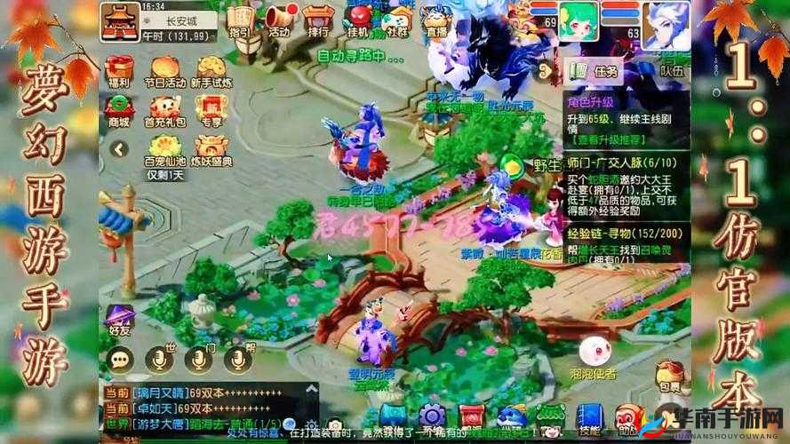 梦幻西游手游独角驳到底好不好 全方位详细分析其入手价值