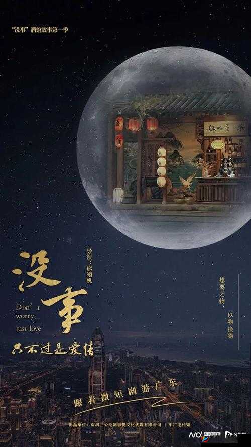 红豆影视传媒有限公司：打造优质影视作品