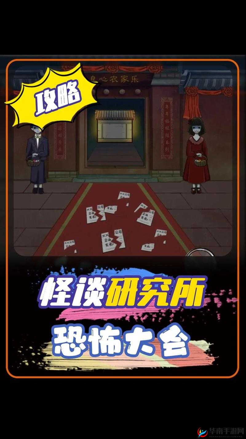 太公传承攻略：元始天尊通关路线揭秘与攻略指南