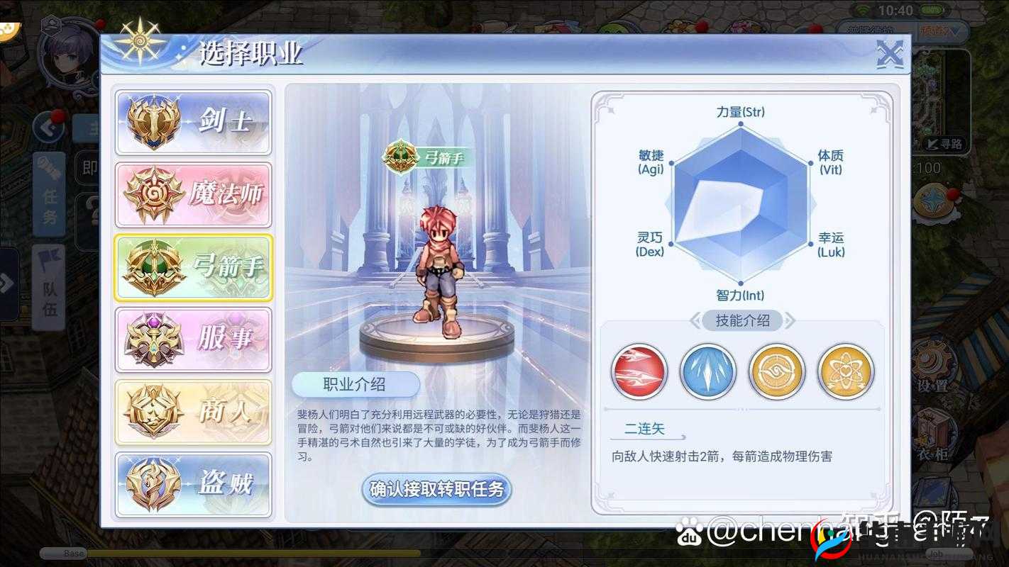 仙境传说守护永恒的爱平民挂机职业推荐：选啥职业挂机好