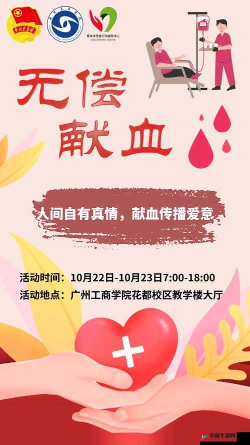 家庭温暖传递，让爱流淌心间