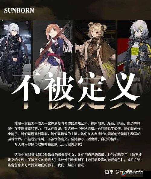 少女前线特别救援行动 G 掉落物品全览：惊喜与珍稀的大揭秘