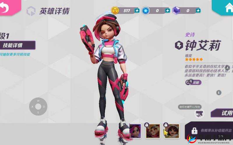 火力苏打英雄强度排行榜谁是最强王者