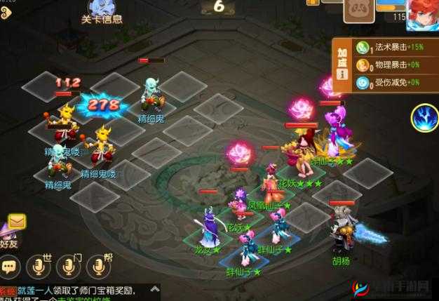 梦幻西牛贺洲第二关弈定乾坤