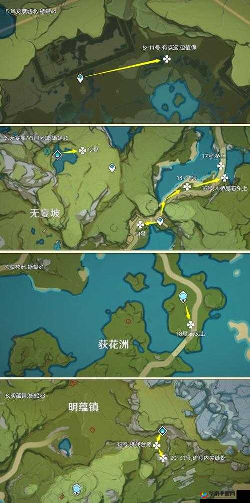 原神：探秘岩龙蜥刷新位置全攻略，解锁最佳战斗与探索策略