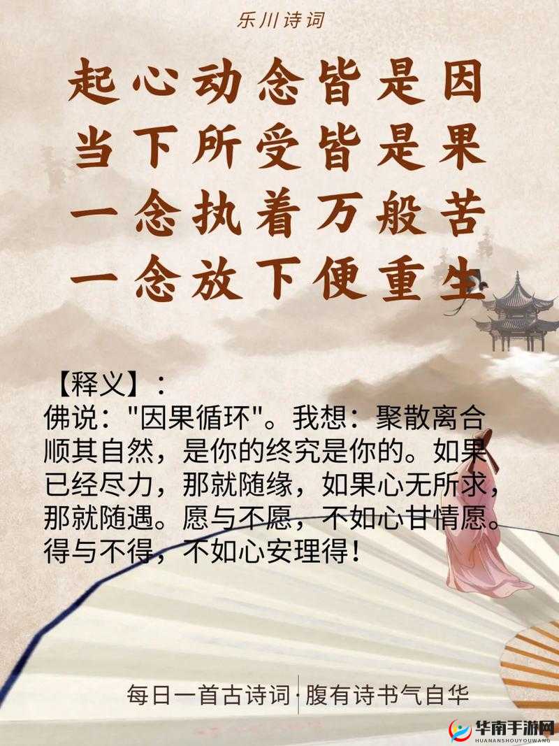 久久成熟德性若自然矣：德行修养的至高境界