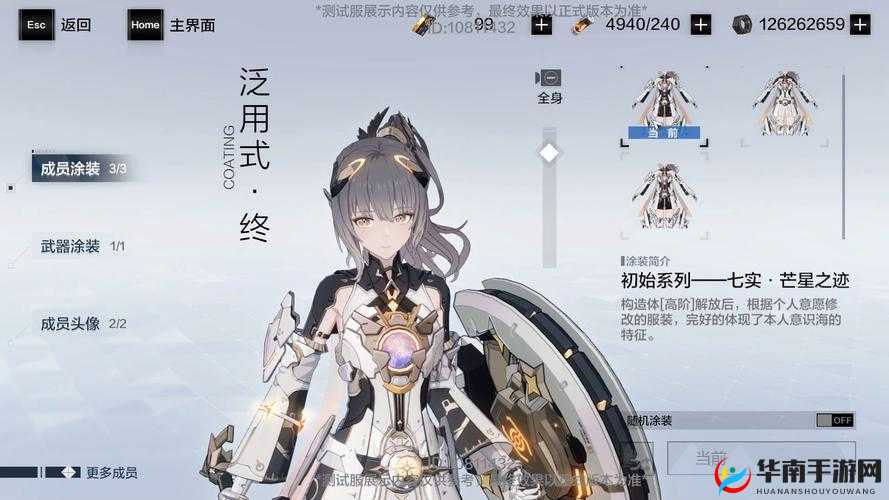 战双帕弥什：解锁罗兰间章隐藏剧情的秘密攻略