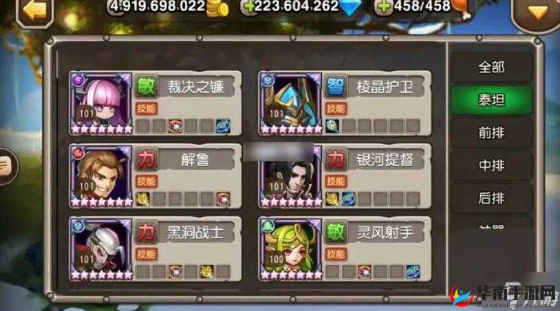 刀塔传奇：深度剖析英雄搭配的精妙技巧