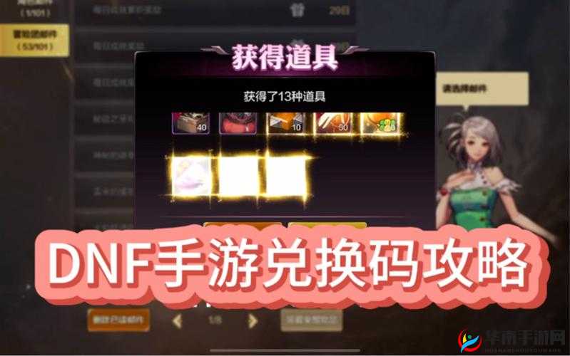 DNF 速刷特殊冒险家硬币兑换最优礼盒攻略