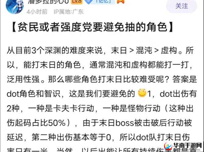 异界事务所英格丽琼安娜深度解析：强度评估与实战体验指南
