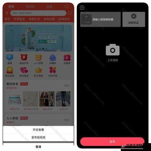 成品短视频app源码入口在哪：探寻其所在
