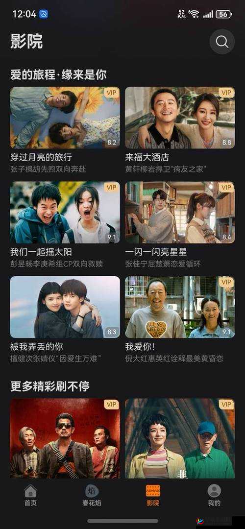 天堂最新版在线：全新体验等你来