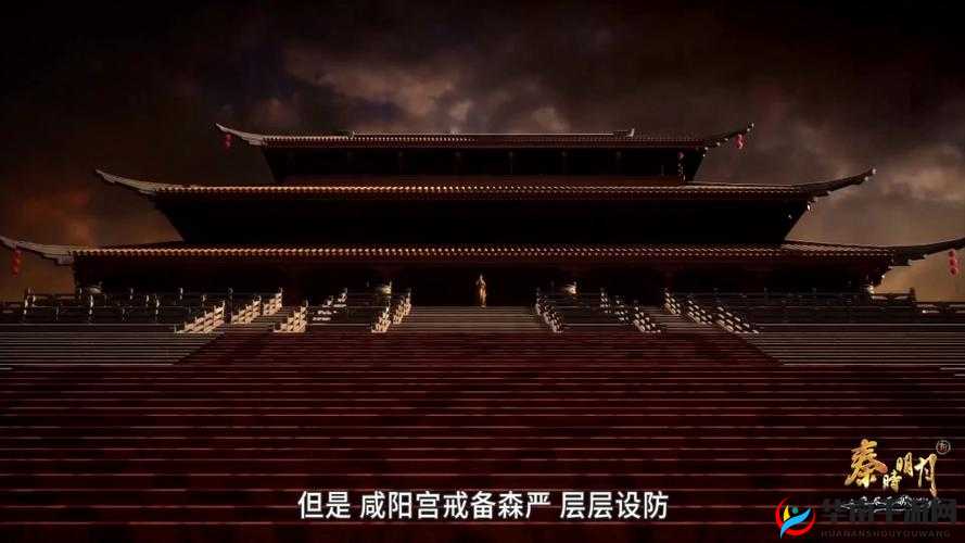 新秦时明月太一殿玩法详解
