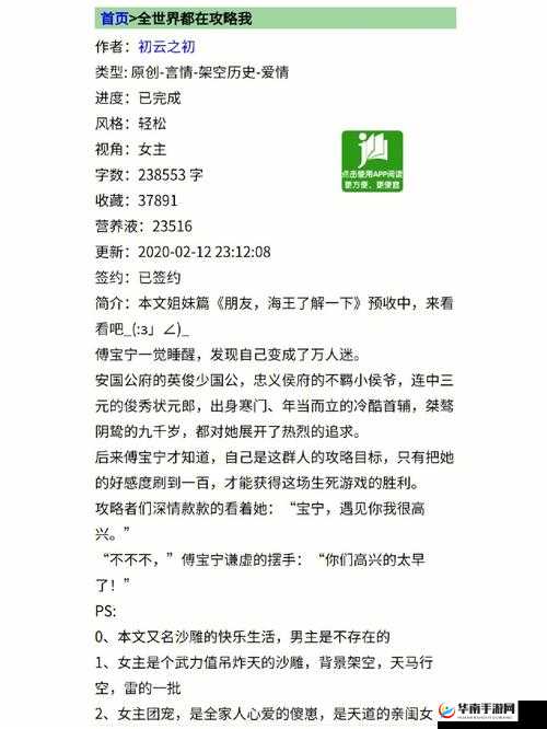 《猫旅馆物语：提升爱宠好感度的温馨攻略》