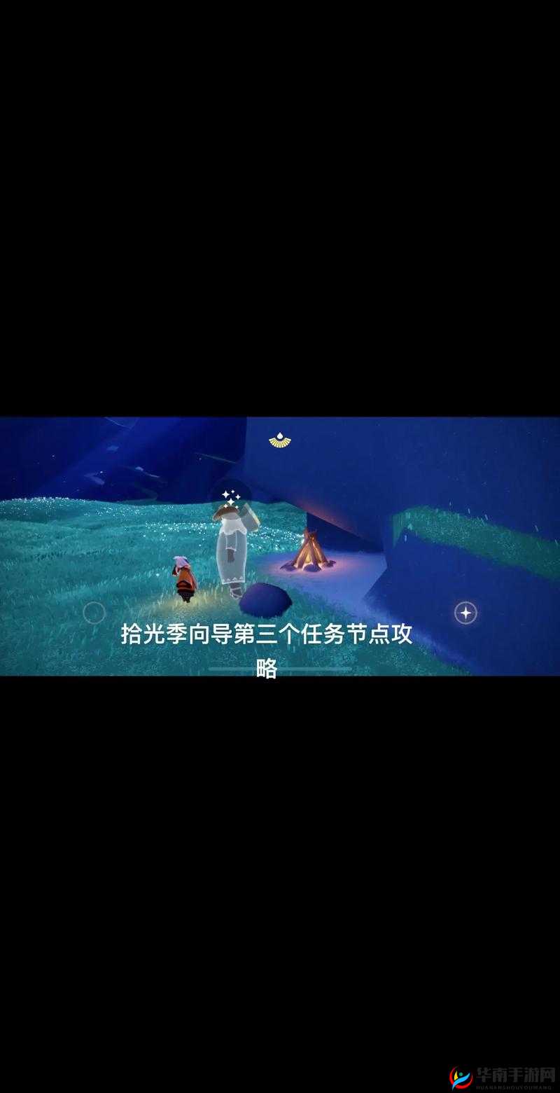 光遇8.3日常任务攻略详解：快速完成攻略指引